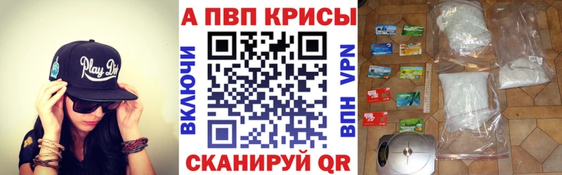 APVP Соль  закладки  Серпухов 