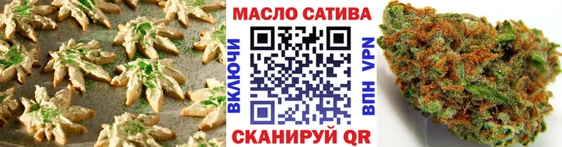 Печенье с ТГК марихуана  Серпухов 