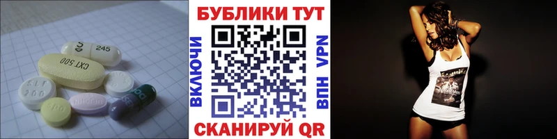 Ecstasy VHQ  Серпухов 