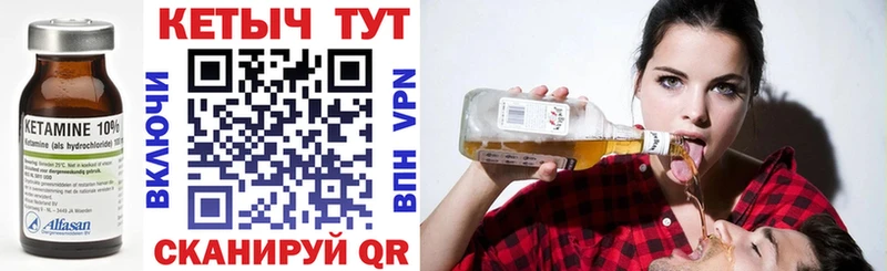 КЕТАМИН VHQ как найти наркотики гидра ТОР Серпухов