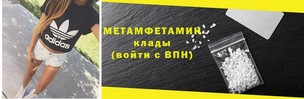 бошки Верея