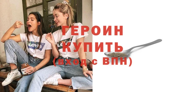 таблы Бронницы