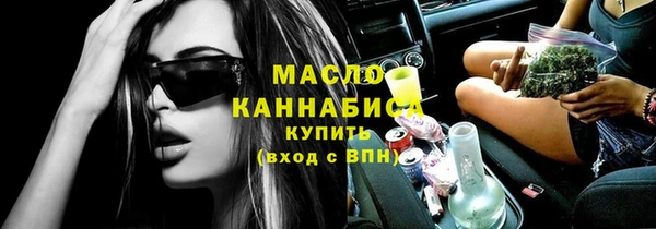 прущие грибы Бугульма