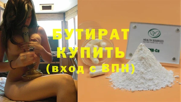 бошки Верея