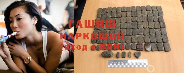 прущие грибы Бугульма