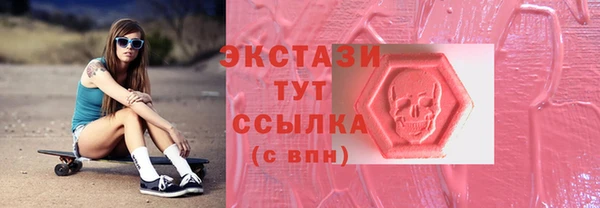 прущие грибы Бугульма