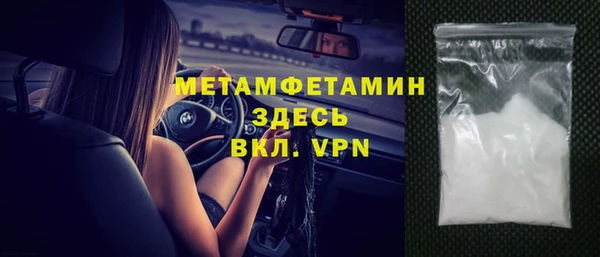 крисы Верхний Тагил