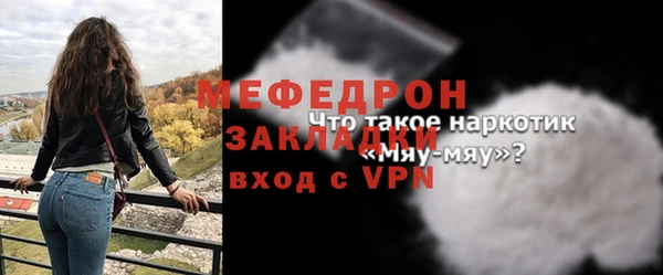 бошки Верея