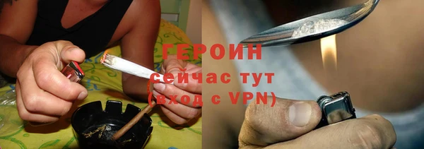 крисы Верхний Тагил