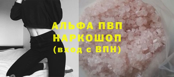 таблы Бронницы