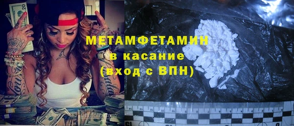 прущие грибы Бугульма