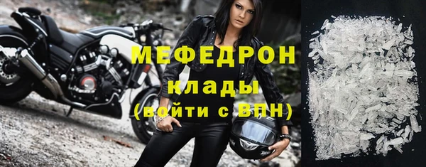 крисы Верхний Тагил