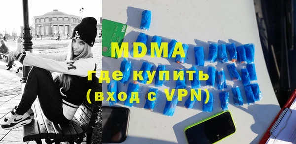 прущие грибы Бугульма