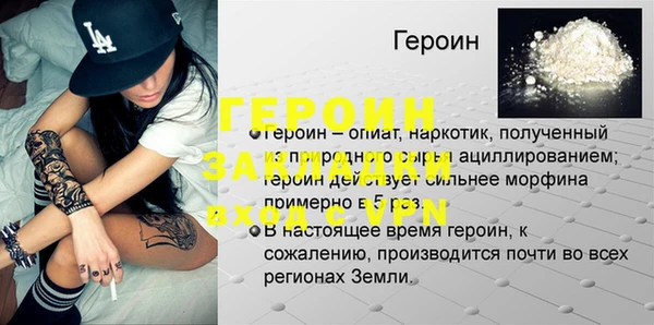 прущие грибы Бугульма