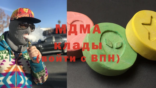 бошки Верея