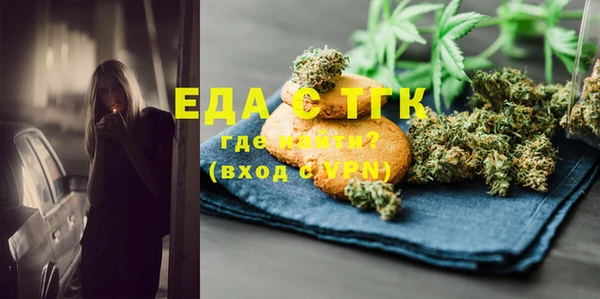 прущие грибы Бугульма