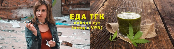 бошки Верея