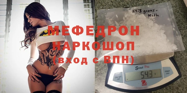 таблы Бронницы