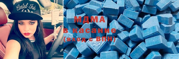 таблы Бронницы