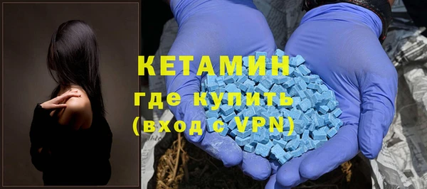 прущие грибы Бугульма