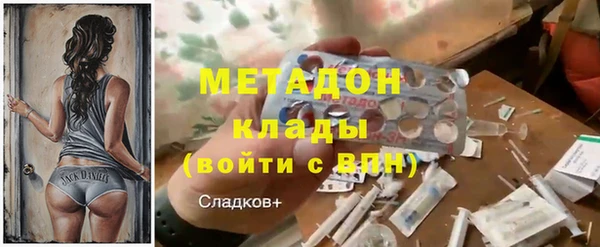 крисы Верхний Тагил