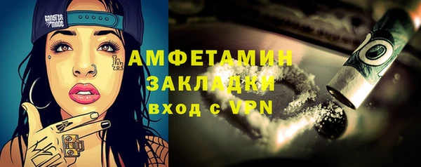 таблы Бронницы