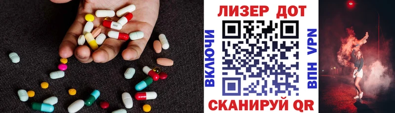 ЛСД экстази кислота  наркошоп  Серпухов 