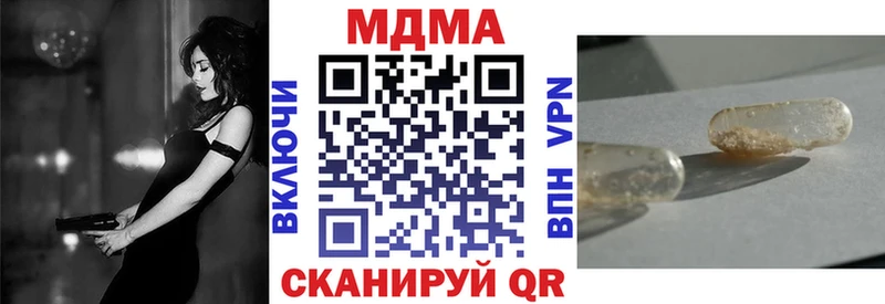 MDMA кристаллы  купить наркоту  Серпухов 