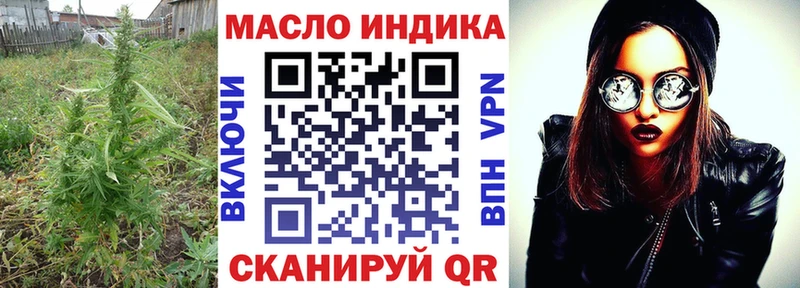 shop состав Серпухов ТГК Wax mega ONION