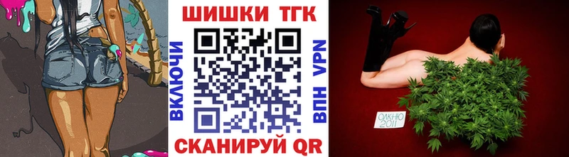 Канабис THC 21%  наркота  Серпухов 
